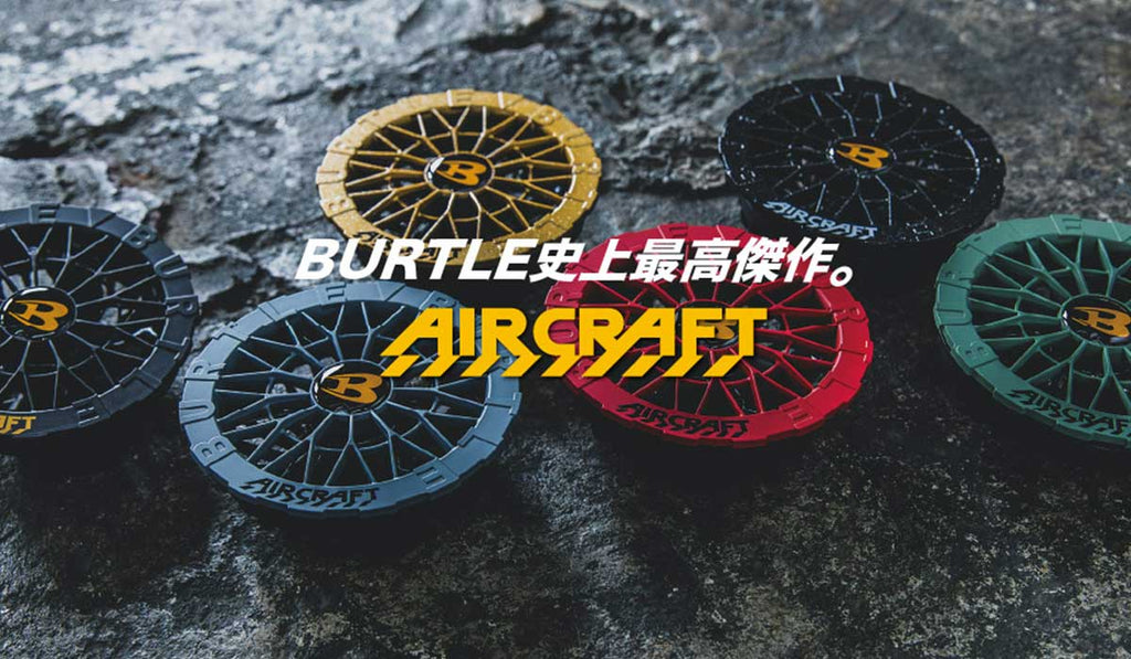 新アイテム入荷情報